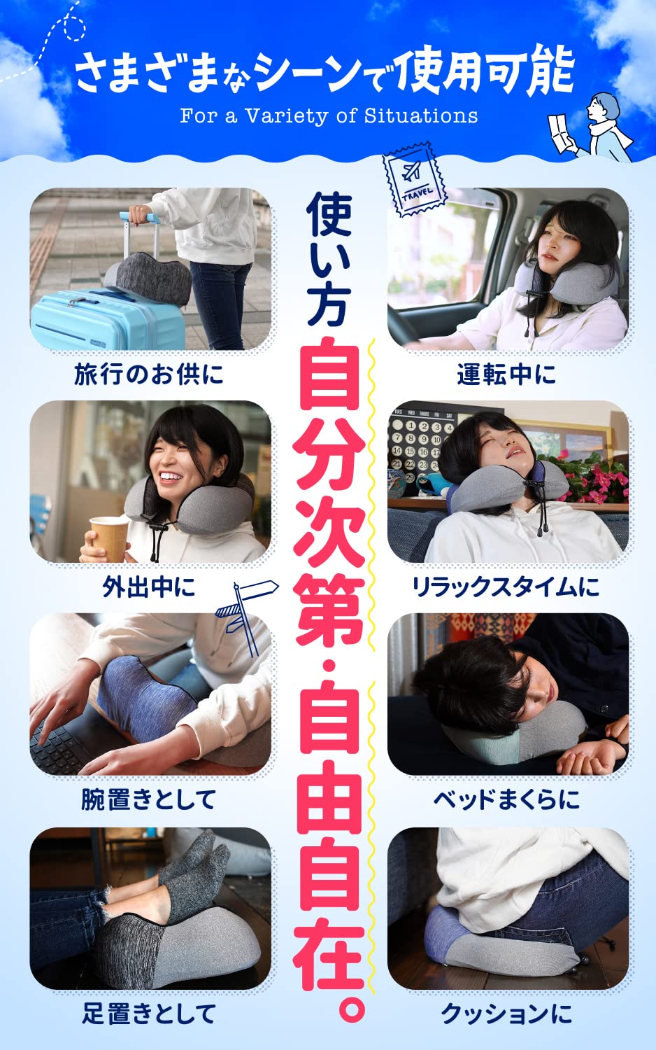 Amazon｜Salty Island[ソルティアイランド] 旅する人のU型まくら